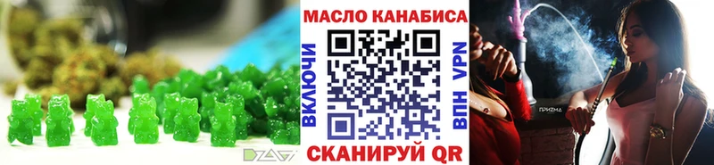 Cannafood марихуана  наркошоп  Уржум 