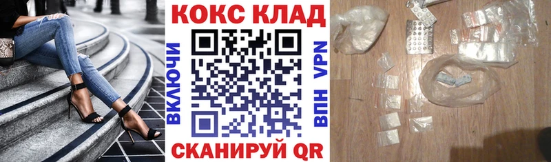 KRAKEN онион  купить  цена  Уржум  COCAIN 99% 
