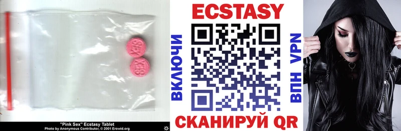 OMG ссылка  хочу наркоту  Уржум  ЭКСТАЗИ 280 MDMA 
