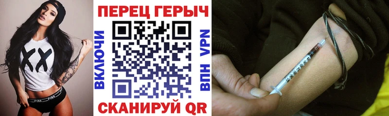 ГЕРОИН Афган  Уржум 
