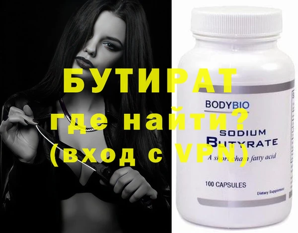 ГАЛЛЮЦИНОГЕННЫЕ ГРИБЫ Абаза