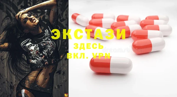 ALPHA-PVP Переславль-Залесский