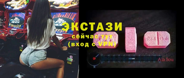 метадон Абдулино