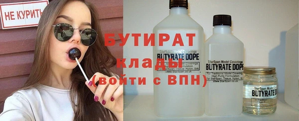 MDMA Premium VHQ Абинск
