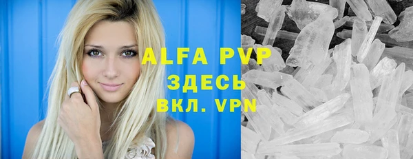 MDMA Premium VHQ Абинск