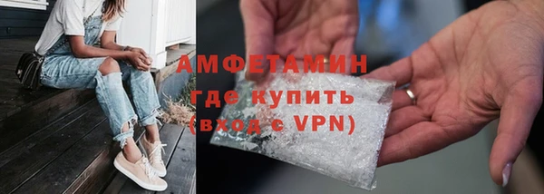 MDMA Premium VHQ Абинск