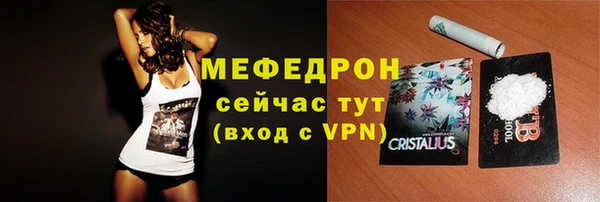амфетамин Пестово