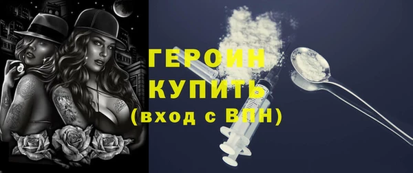 метадон Абдулино