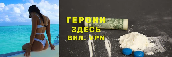 ГАЛЛЮЦИНОГЕННЫЕ ГРИБЫ Абаза