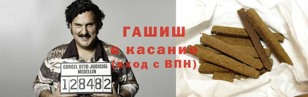 ALPHA-PVP Переславль-Залесский