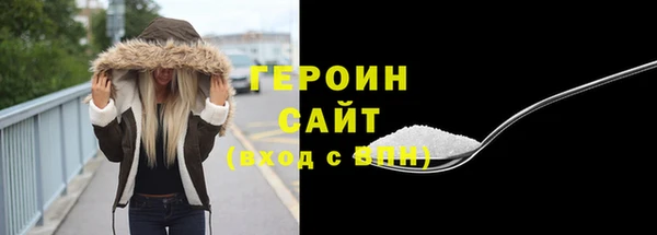 метадон Абдулино