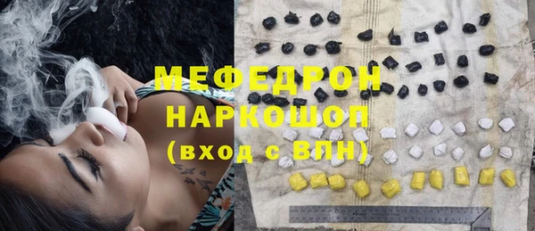 mix Пересвет