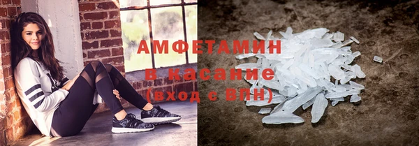 MDMA Premium VHQ Абинск