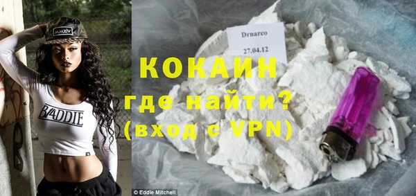 метадон Абдулино