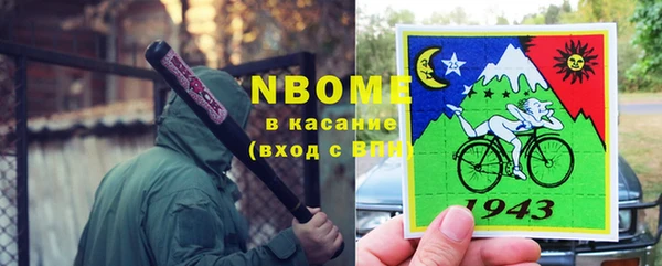 ГАЛЛЮЦИНОГЕННЫЕ ГРИБЫ Абаза