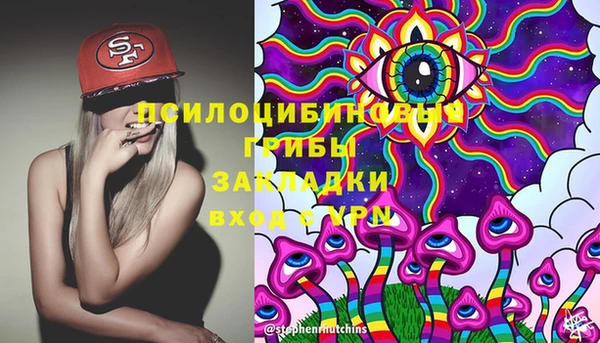 соль курить ск Покачи