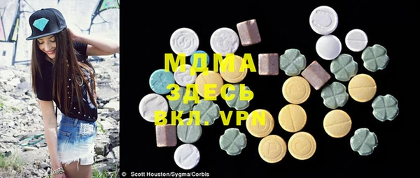 метадон Абдулино