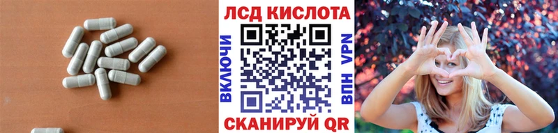Лсд 25 экстази ecstasy  цены наркотик  Уржум 