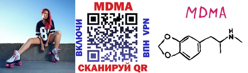 MDMA VHQ  Уржум 