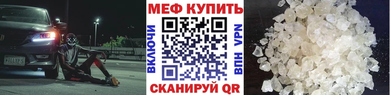 МЕФ  Уржум