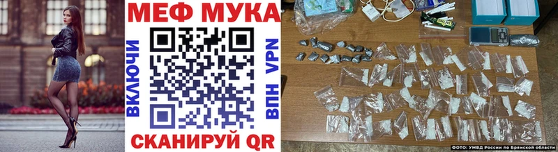 где купить наркоту  Уржум  Меф мука 