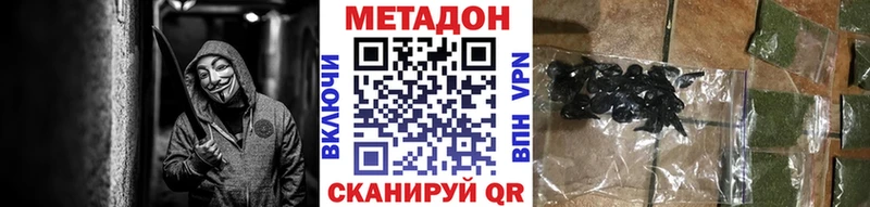 hydra ссылка Уржум Метадон methadone