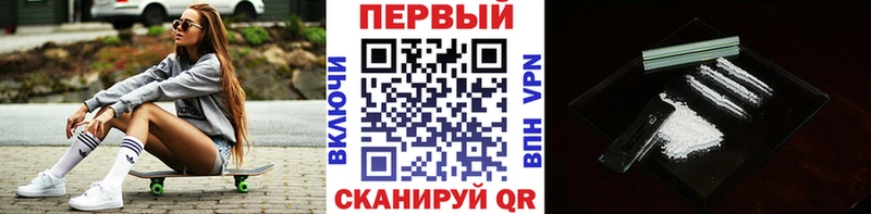 Первитин пудра  Уржум 