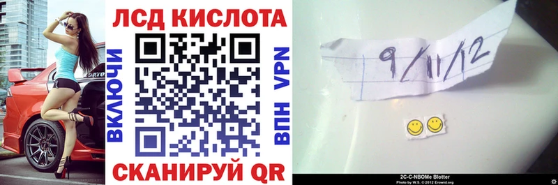 Наркотические марки 1500мкг  Уржум 