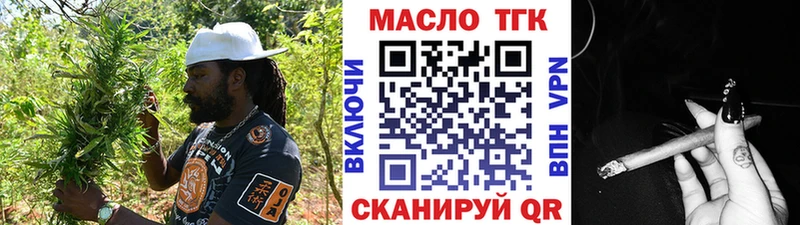 купить наркоту  Уржум  Дистиллят ТГК жижа 