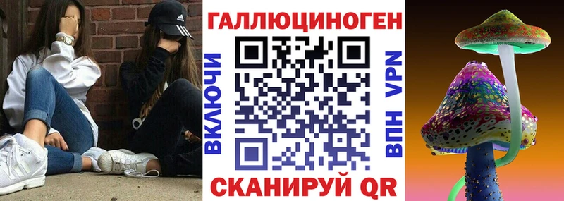 Псилоцибиновые грибы мухоморы наркота Уржум
