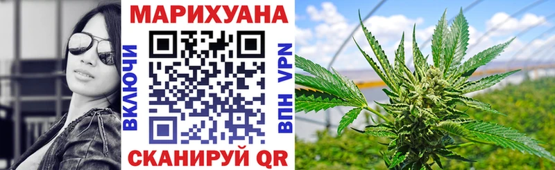 Каннабис семена  закладки  Уржум 